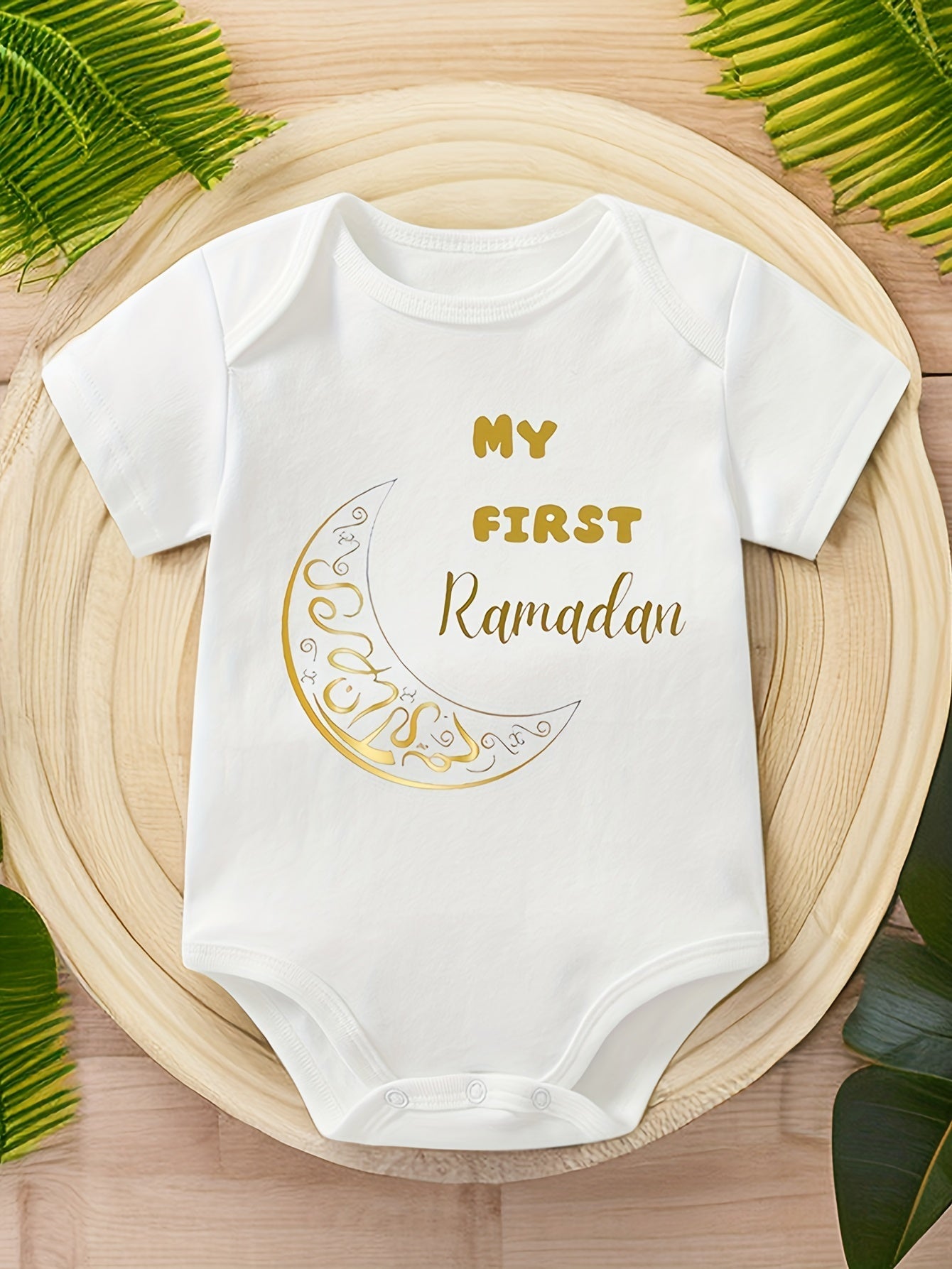 Il Mio Primo Body per Ramadan – Felice Ricordo del Primo Ramadan del Tuo Bambino